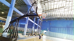给力体育提前完成佛山三水白坭镇体育馆两付篮球架安装实事工程