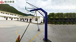 中山篮球架一对要多少钱中山校园篮球架落地批发价厂家给力体育