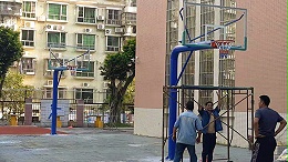 佛山市南海区海景花园固定篮球架更换给力体育厂家进驻