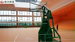 东莞固定篮球架价钱实在 东莞篮球架厂家建设美丽乡村给力同行